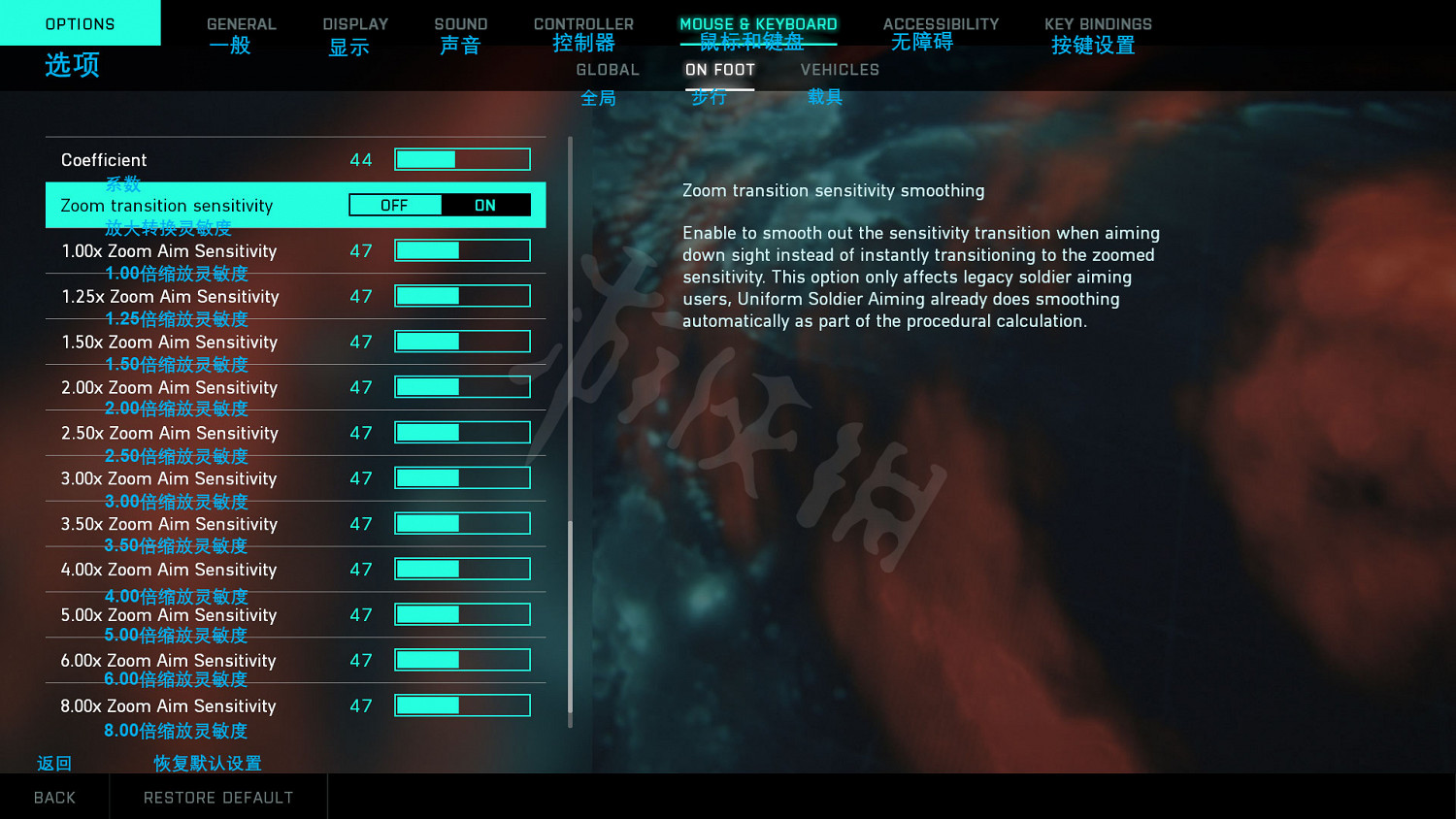《戰地風雲2042》Beta測試設定什麽意思?Beta測試設定全中文翻譯 《戰地風雲2042》Beta測試設定什麽意思?Beta測試設定全中文翻譯