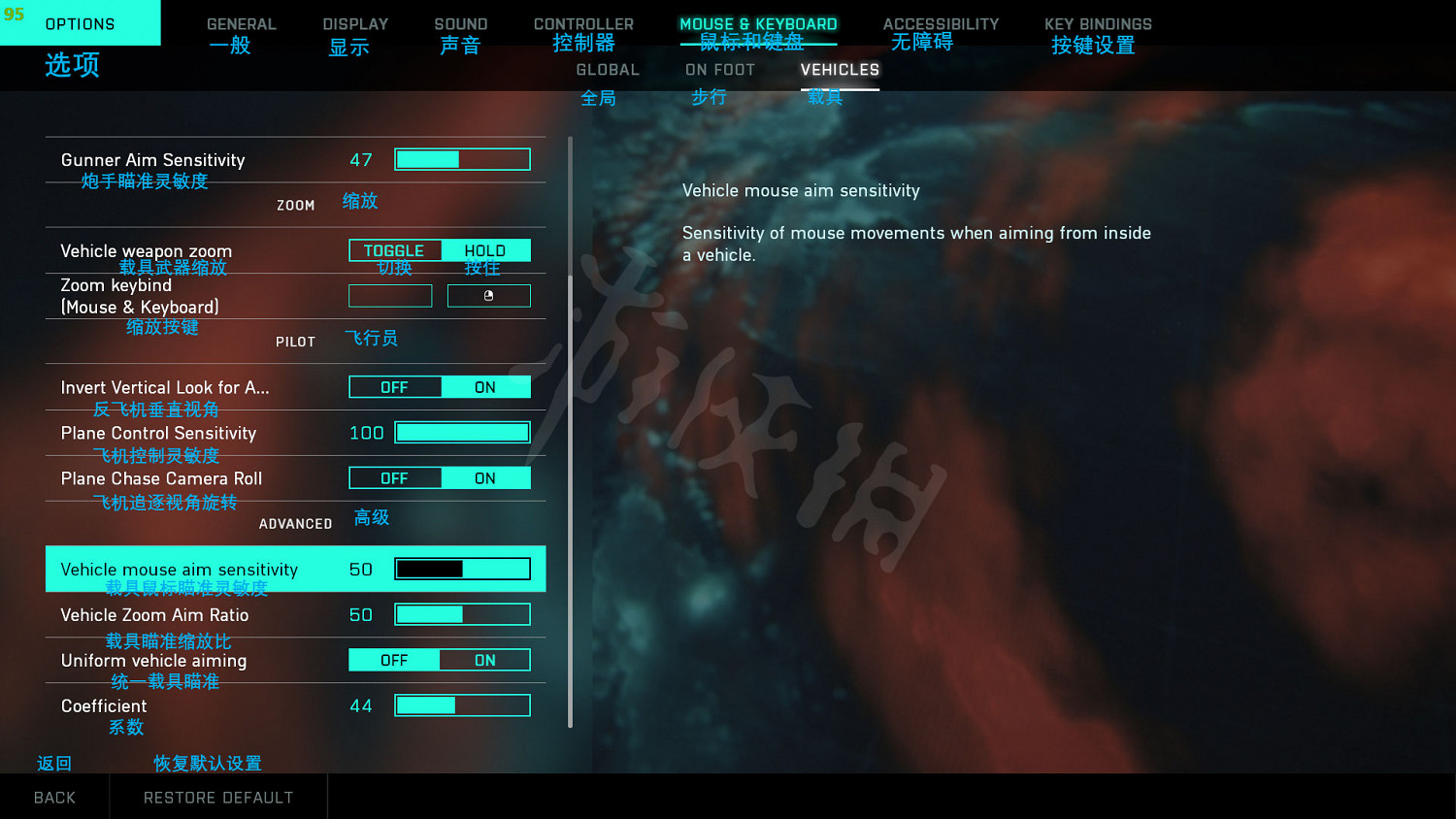 《戰地風雲2042》Beta測試設定什麽意思?Beta測試設定全中文翻譯 《戰地風雲2042》Beta測試設定什麽意思?Beta測試設定全中文翻譯