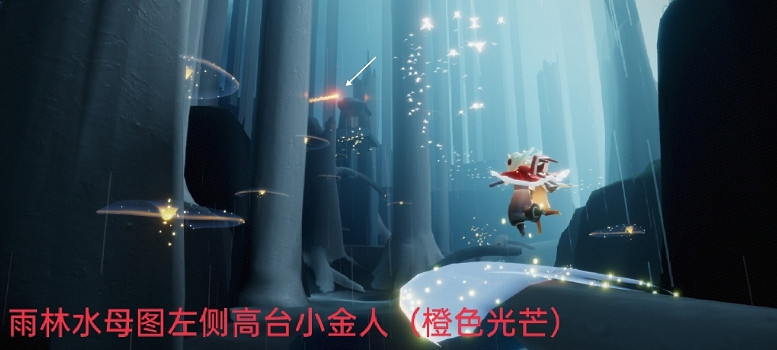 《光遇》10.8任務攻略 10月8日每日任務怎麽做