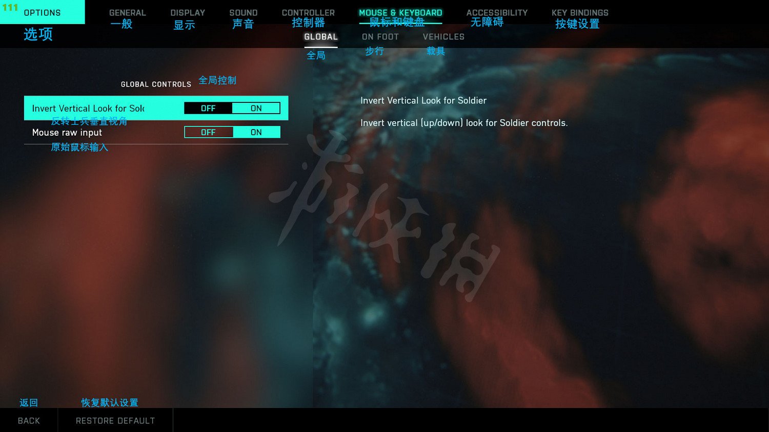《戰地風雲2042》Beta測試設定什麽意思?Beta測試設定全中文翻譯 《戰地風雲2042》Beta測試設定什麽意思?Beta測試設定全中文翻譯