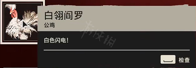 《極地戰嚎6》公雞收集位置匯總 全公雞獲得方法一覽