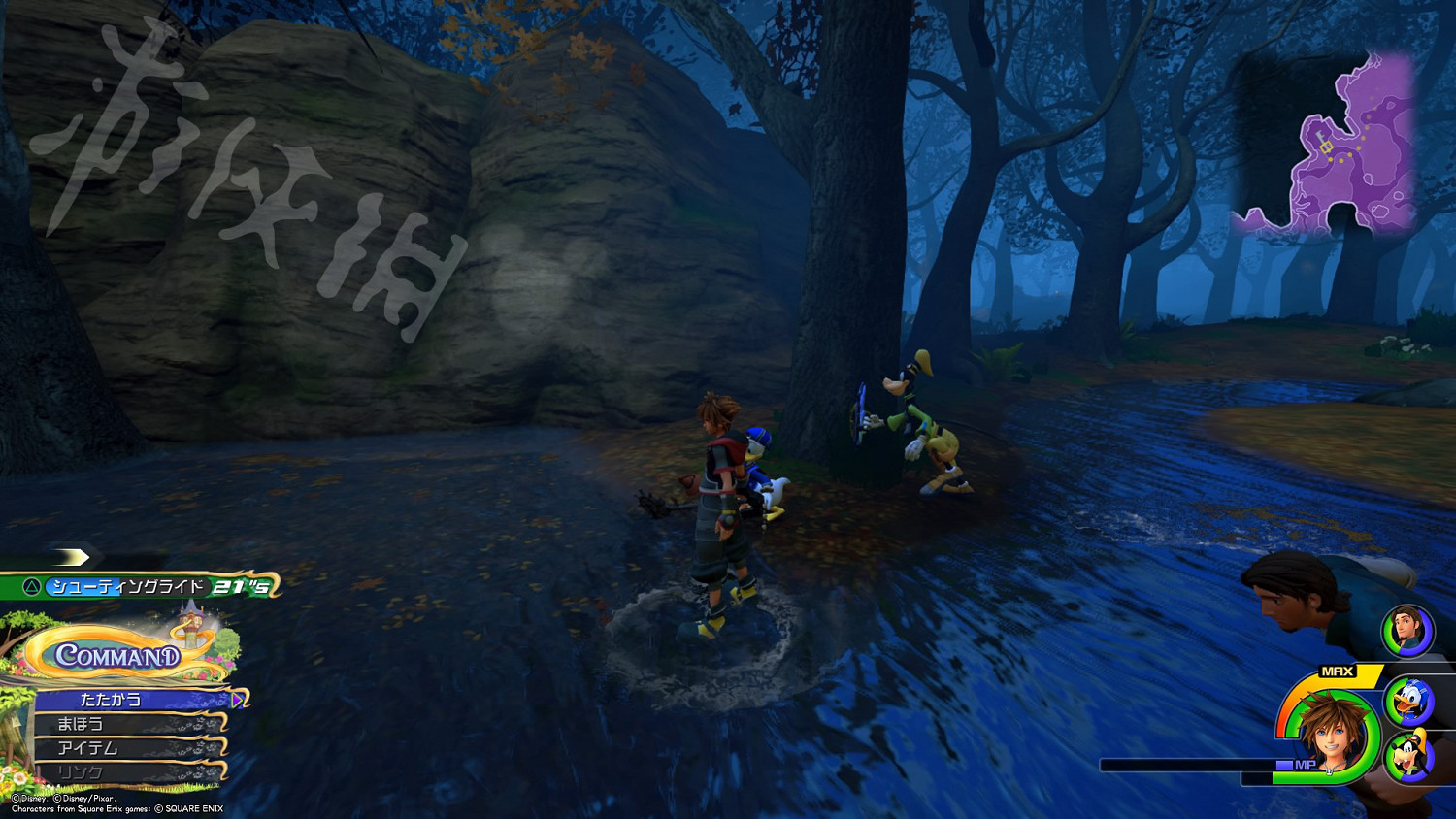 《王國之心3》全收集攻略 全米奇符號+寶箱位置一覽 《王國之心3》全收集攻略 全米奇符號+寶箱位置一覽