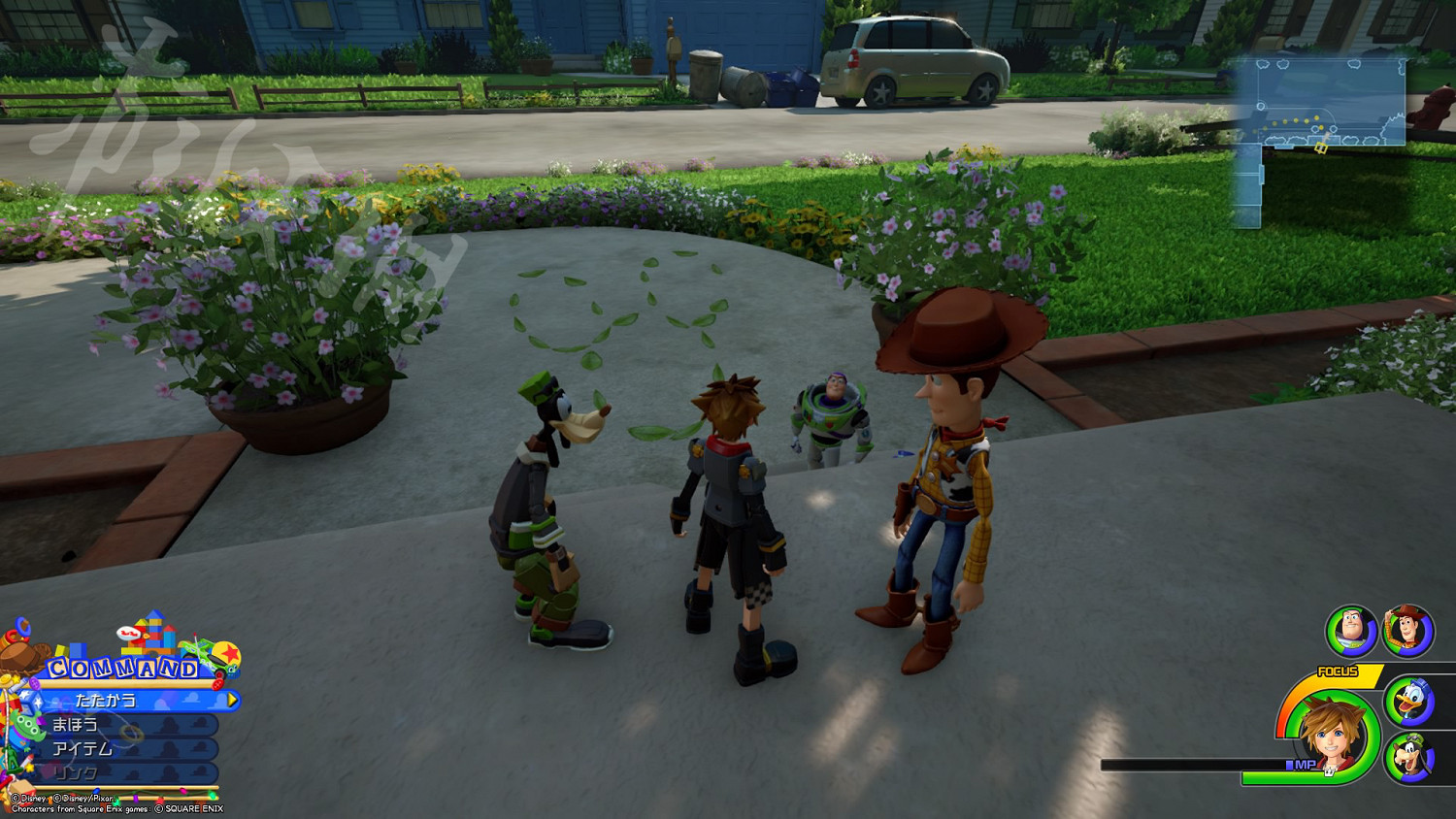 《王國之心3》全收集攻略 全米奇符號+寶箱位置一覽 《王國之心3》全收集攻略 全米奇符號+寶箱位置一覽