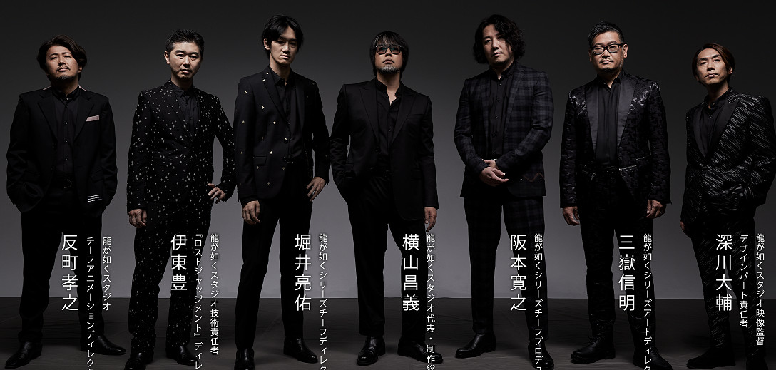 名越稔洋宣布離職世嘉 人中之龍工作室將迎來全新體製 名越稔洋宣布離職世嘉 人中之龍工作室將迎來全新體製