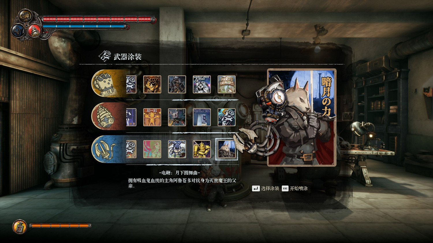 《暗影火炬城》電鞭海報怎麽獲得?電鞭海報獲得方法介紹 《暗影火炬城》電鞭海報怎麽獲得?電鞭海報獲得方法介紹