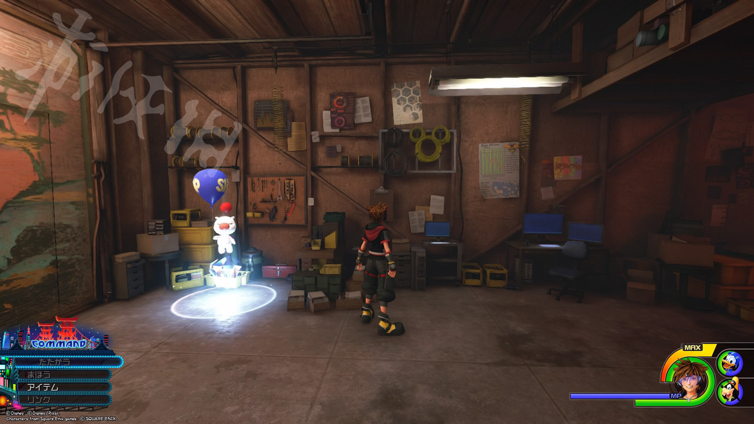 《王國之心3》全收集攻略 全米奇符號+寶箱位置一覽 《王國之心3》全收集攻略 全米奇符號+寶箱位置一覽