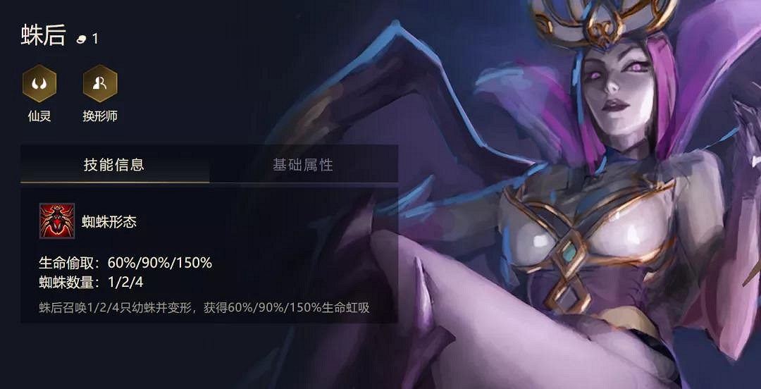 《金鏟鏟之戰》換形劍陣容推薦 金鏟鏟換形劍傑斯怎麽玩 《金鏟鏟之戰》換形劍陣容推薦 金鏟鏟換形劍傑斯怎麽玩