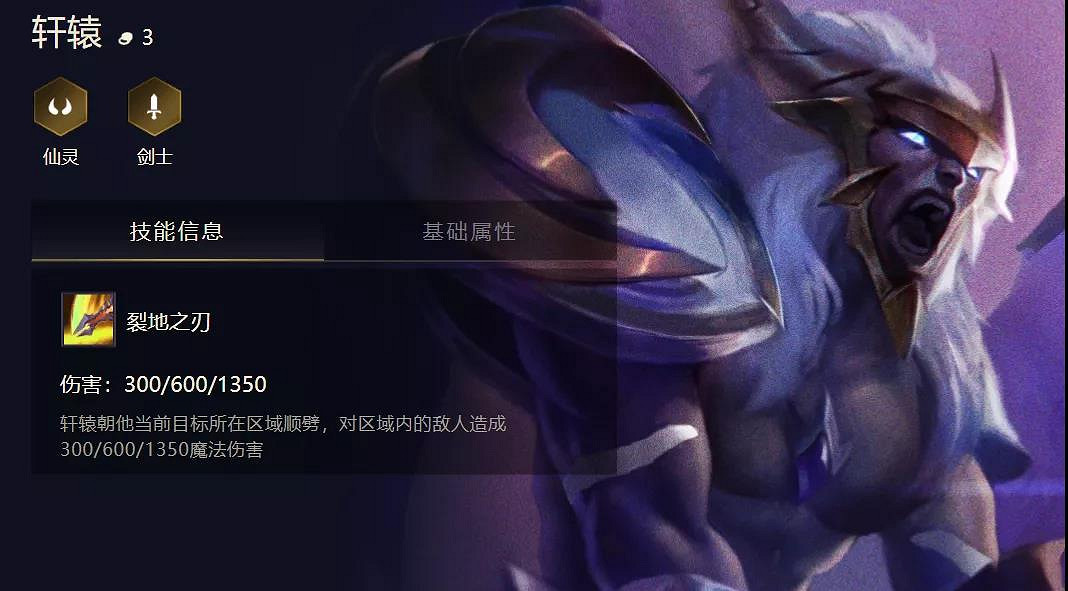 《金鏟鏟之戰》換形劍陣容推薦 金鏟鏟換形劍傑斯怎麽玩 《金鏟鏟之戰》換形劍陣容推薦 金鏟鏟換形劍傑斯怎麽玩