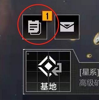 《無盡的拉格朗日》戰報功能介紹 戰報使用方法