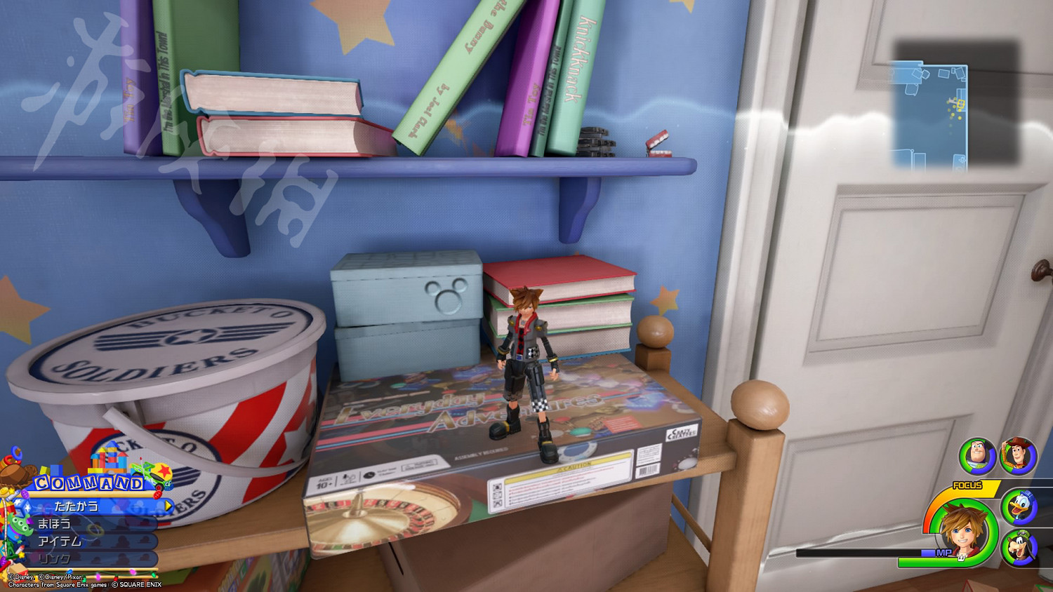 《王國之心3》全收集攻略 全米奇符號+寶箱位置一覽 《王國之心3》全收集攻略 全米奇符號+寶箱位置一覽