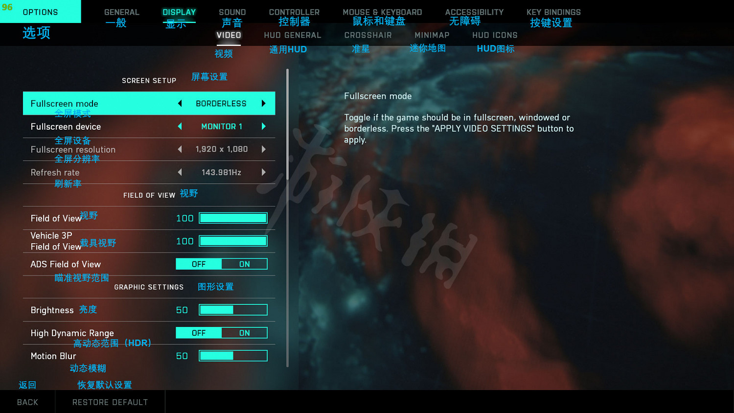 《戰地風雲2042》Beta測試設定什麽意思?Beta測試設定全中文翻譯 《戰地風雲2042》Beta測試設定什麽意思?Beta測試設定全中文翻譯