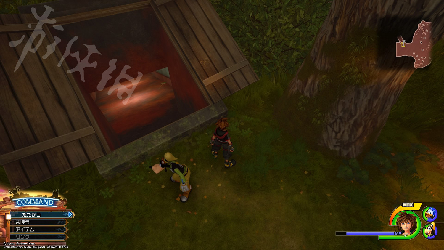 《王國之心3》全收集攻略 全米奇符號+寶箱位置一覽 《王國之心3》全收集攻略 全米奇符號+寶箱位置一覽