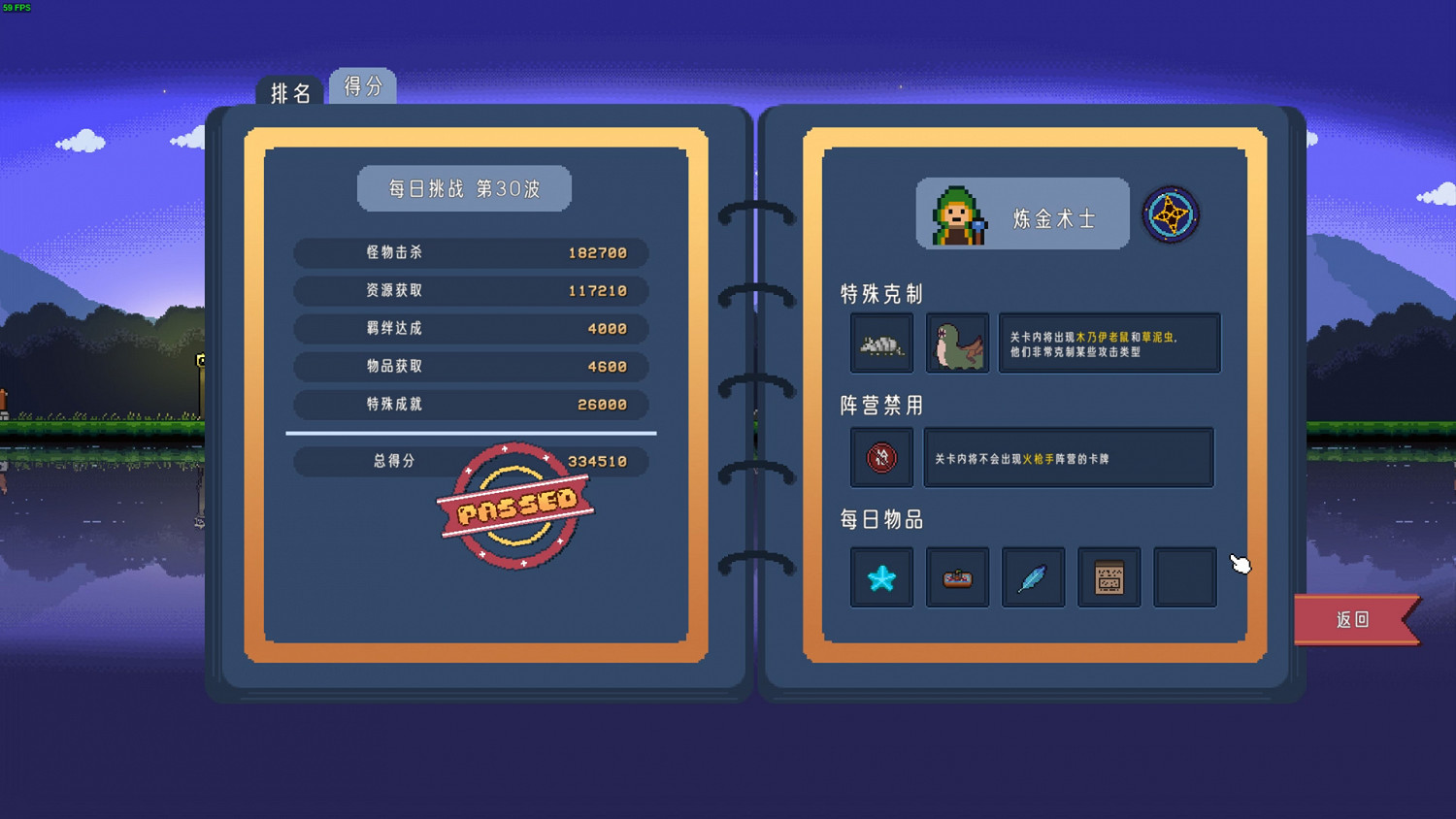 卡牌+塔防+像素風《卡迪恩防線》EA正式上線 卡牌+塔防+像素風《卡迪恩防線》EA正式上線