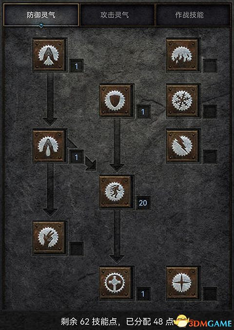 《暗黑破壞神2：獄火重生》全職業技能加點詳解 全職業bd推薦及裝備選擇