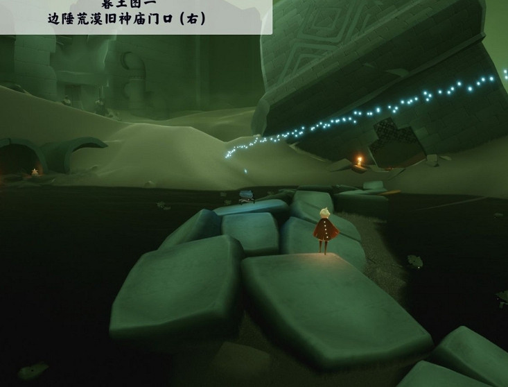 《光遇》10.8季節蠟燭位置 2021年10月8日季節蠟燭在哪