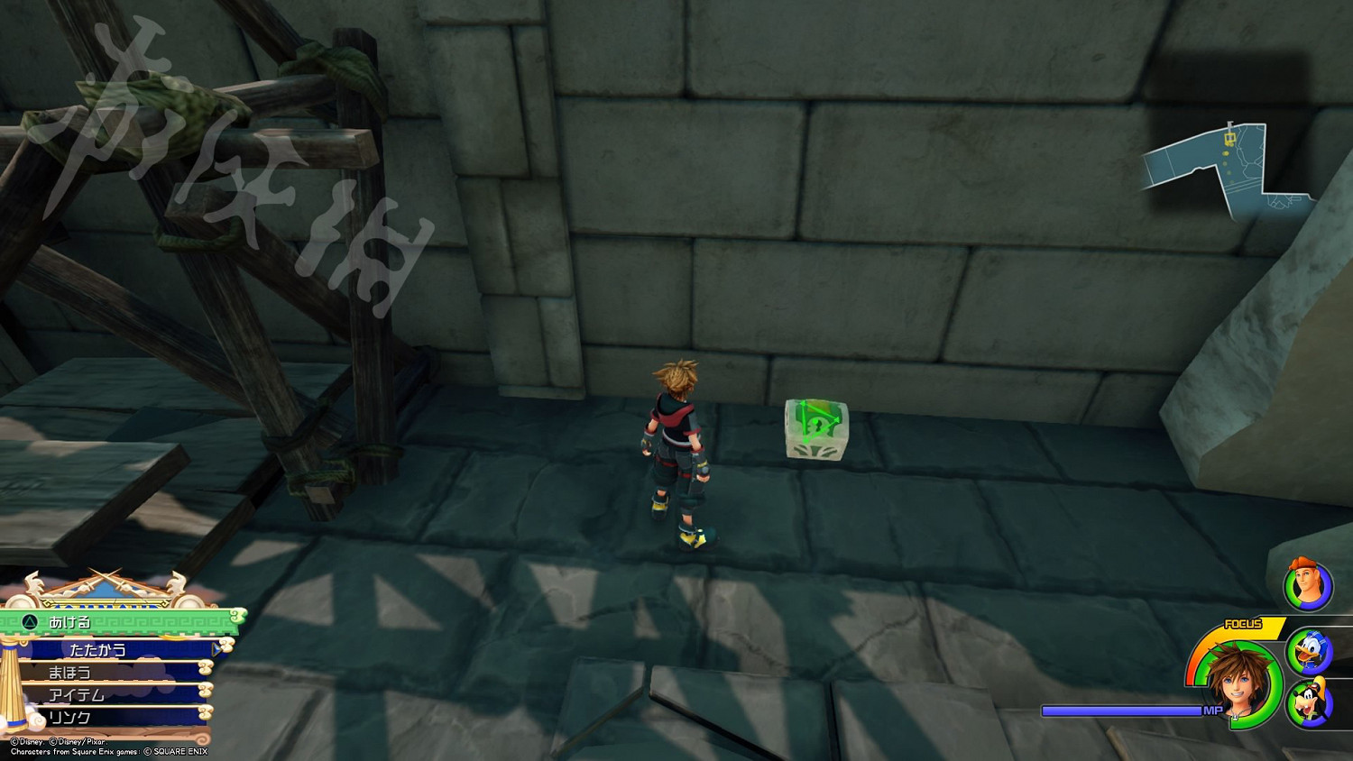 《王國之心3》全收集攻略 全米奇符號+寶箱位置一覽 《王國之心3》全收集攻略 全米奇符號+寶箱位置一覽