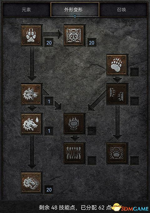 《暗黑破壞神2：獄火重生》全職業技能加點詳解 全職業bd推薦及裝備選擇