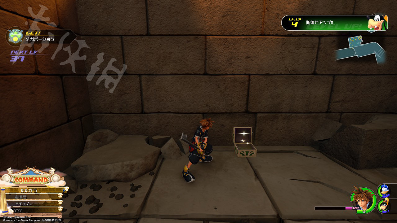 《王國之心3》全收集攻略 全米奇符號+寶箱位置一覽 《王國之心3》全收集攻略 全米奇符號+寶箱位置一覽