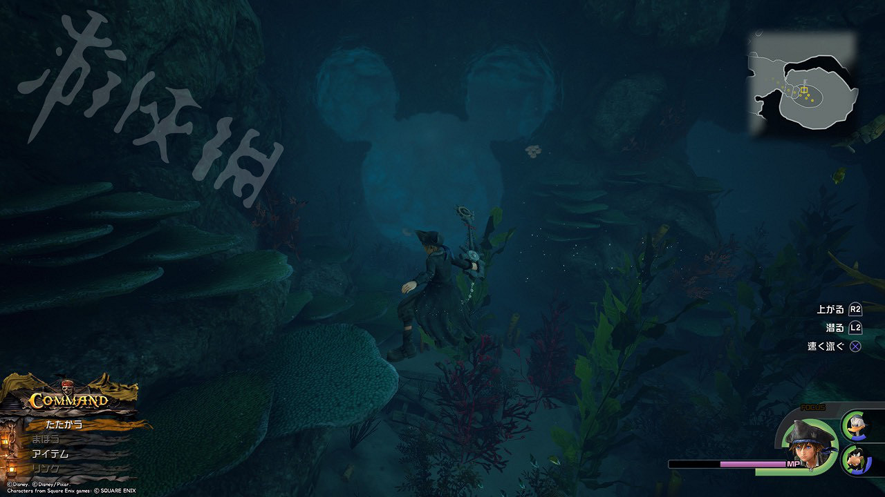 《王國之心3》全收集攻略 全米奇符號+寶箱位置一覽 《王國之心3》全收集攻略 全米奇符號+寶箱位置一覽