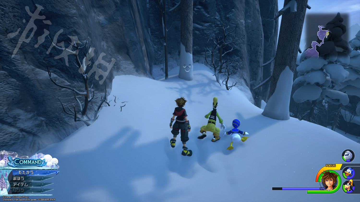 《王國之心3》全收集攻略 全米奇符號+寶箱位置一覽 《王國之心3》全收集攻略 全米奇符號+寶箱位置一覽