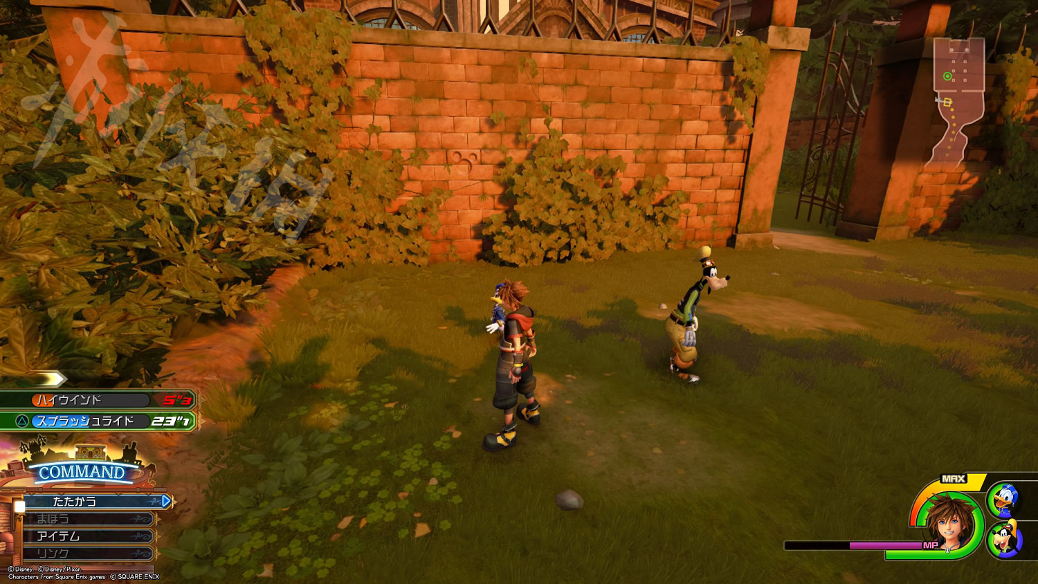 《王國之心3》全收集攻略 全米奇符號+寶箱位置一覽 《王國之心3》全收集攻略 全米奇符號+寶箱位置一覽