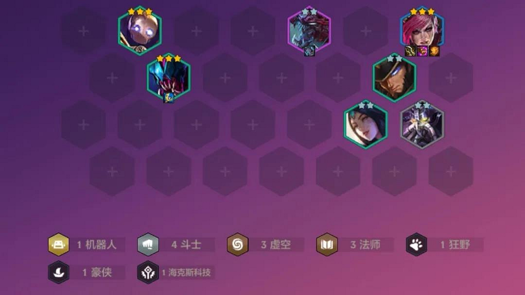 《金鏟鏟之戰》一拳超人陣容怎麽玩 一拳超人陣容出裝推薦 《金鏟鏟之戰》一拳超人陣容怎麽玩 一拳超人陣容出裝推薦