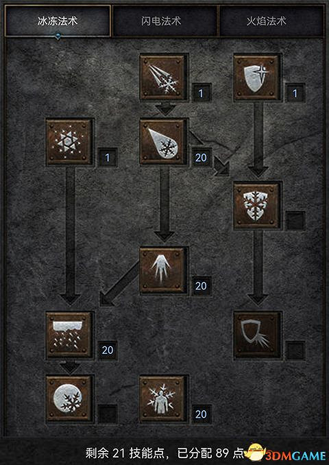 《暗黑破壞神2：獄火重生》全職業技能加點詳解 全職業bd推薦及裝備選擇