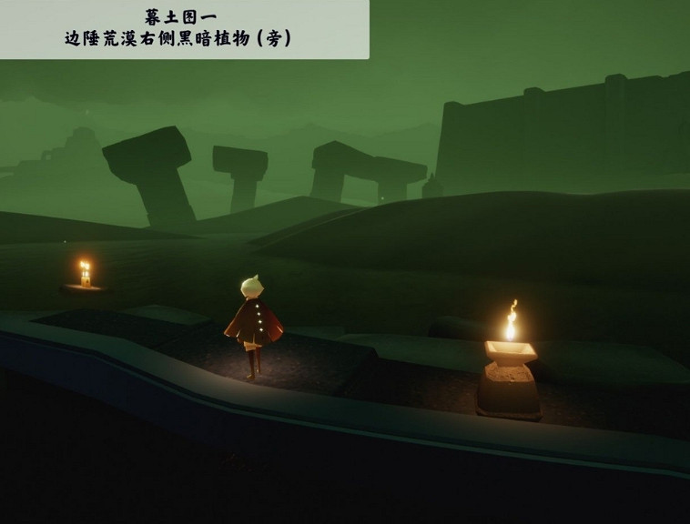 《光遇》10.8季節蠟燭位置 2021年10月8日季節蠟燭在哪