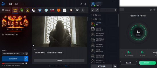 暗黑破壞神2獄火重生 戰網註冊_下載_連線問題解決一條龍 暗黑破壞神2獄火重生 戰網註冊_下載_連線問題解決一條龍