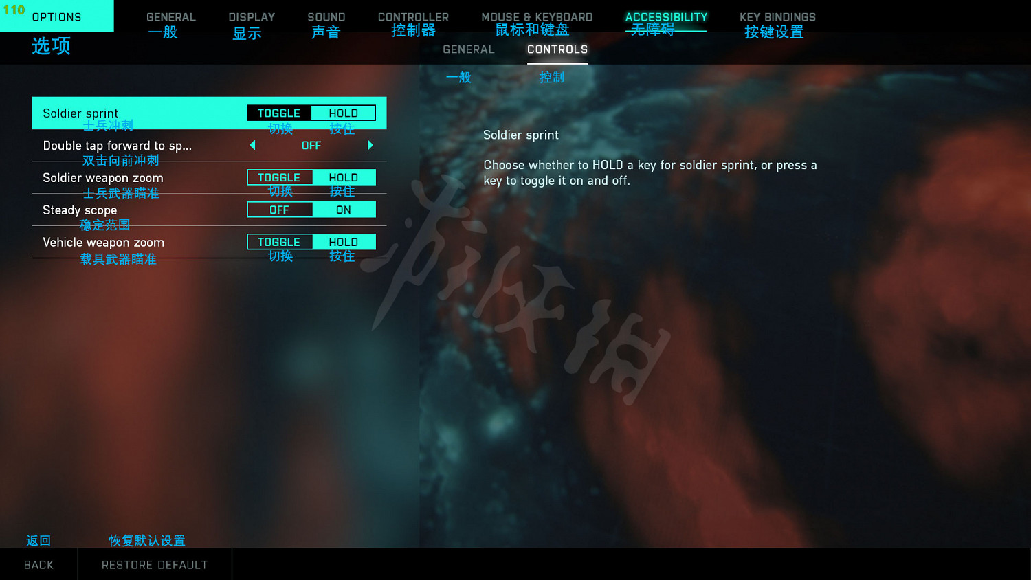 《戰地風雲2042》Beta測試設定什麽意思?Beta測試設定全中文翻譯 《戰地風雲2042》Beta測試設定什麽意思?Beta測試設定全中文翻譯