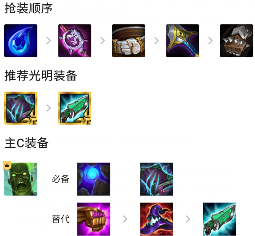 《金鏟鏟之戰》1.20上分陣容推薦 1.20賭火男陣容怎麽玩 《金鏟鏟之戰》1.20上分陣容推薦 1.20賭火男陣容怎麽玩