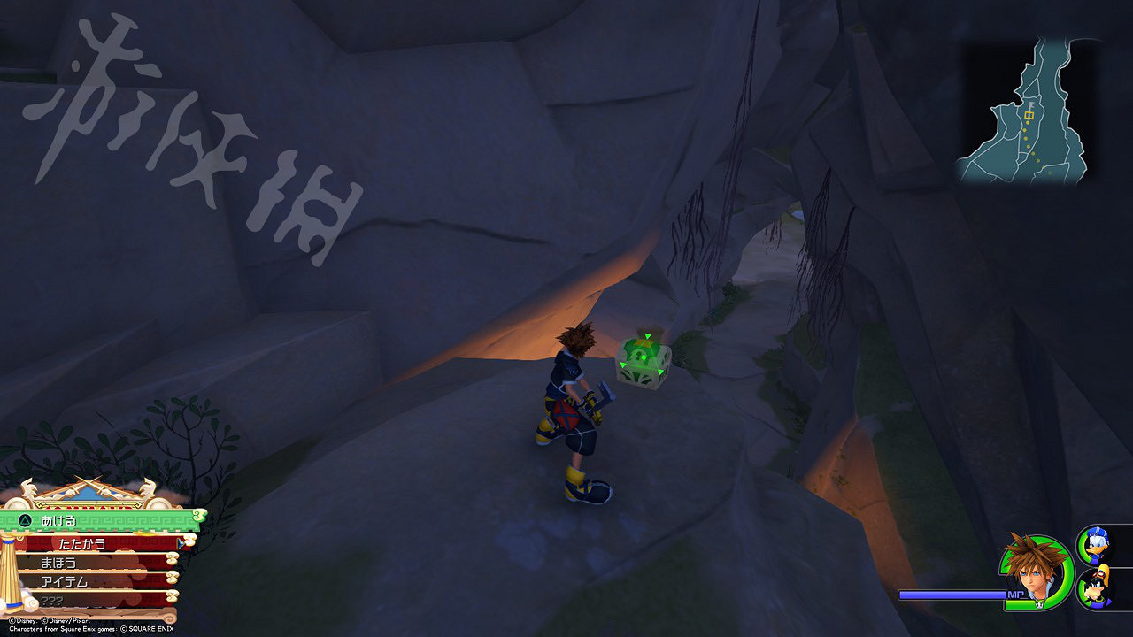 《王國之心3》全收集攻略 全米奇符號+寶箱位置一覽 《王國之心3》全收集攻略 全米奇符號+寶箱位置一覽