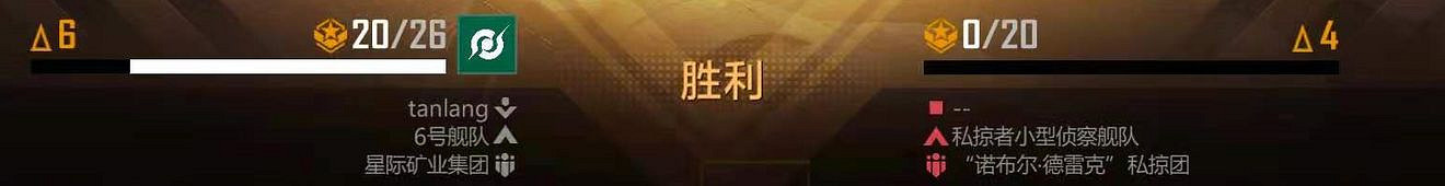 《無盡的拉格朗日》戰報功能介紹 戰報使用方法