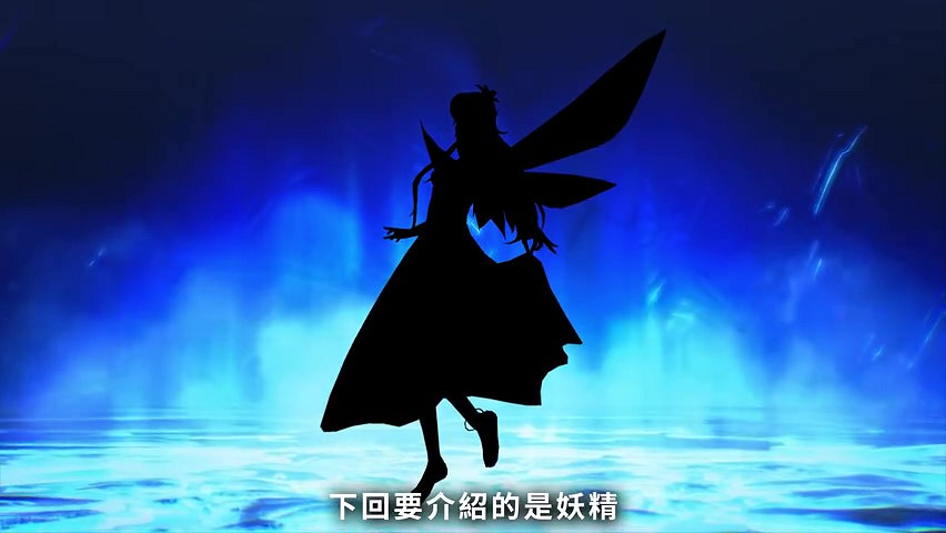 《真·女神轉生V》惡魔介紹:妖精之王奧伯隆 《真·女神轉生V》惡魔介紹:妖精之王奧伯隆