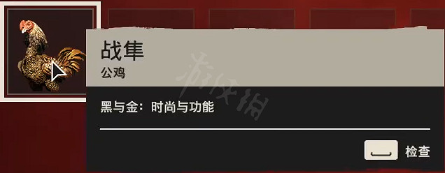 《極地戰嚎6》公雞收集位置匯總 全公雞獲得方法一覽