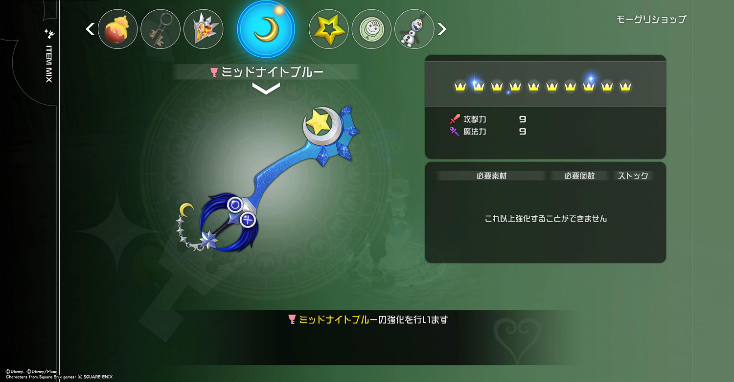 《王國之心3》世界探險要素有哪些 世界探險要素介紹