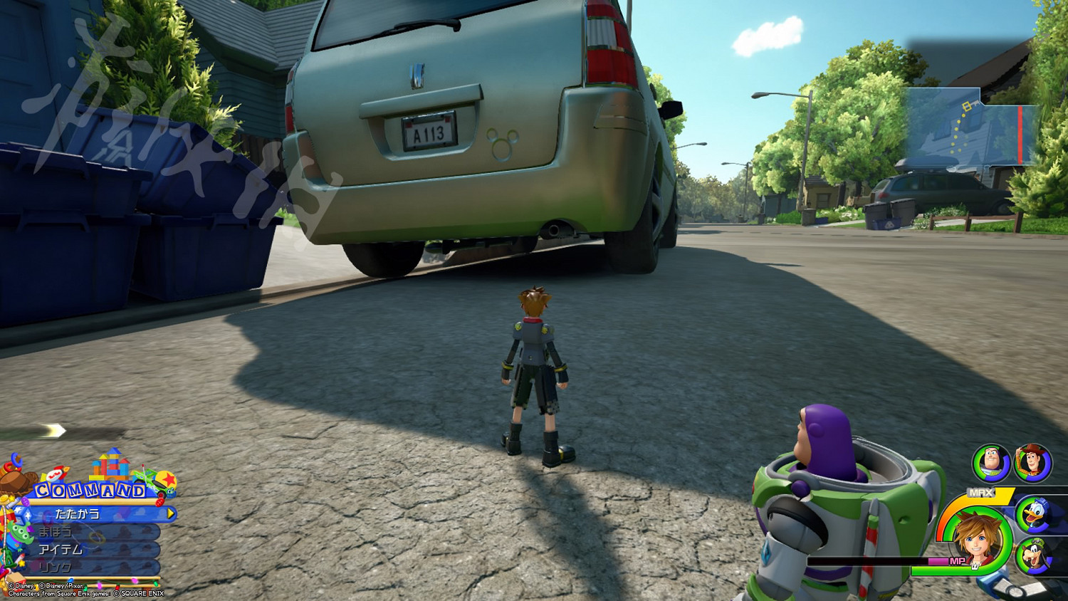 《王國之心3》全收集攻略 全米奇符號+寶箱位置一覽 《王國之心3》全收集攻略 全米奇符號+寶箱位置一覽