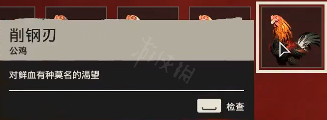 《極地戰嚎6》公雞收集位置匯總 全公雞獲得方法一覽