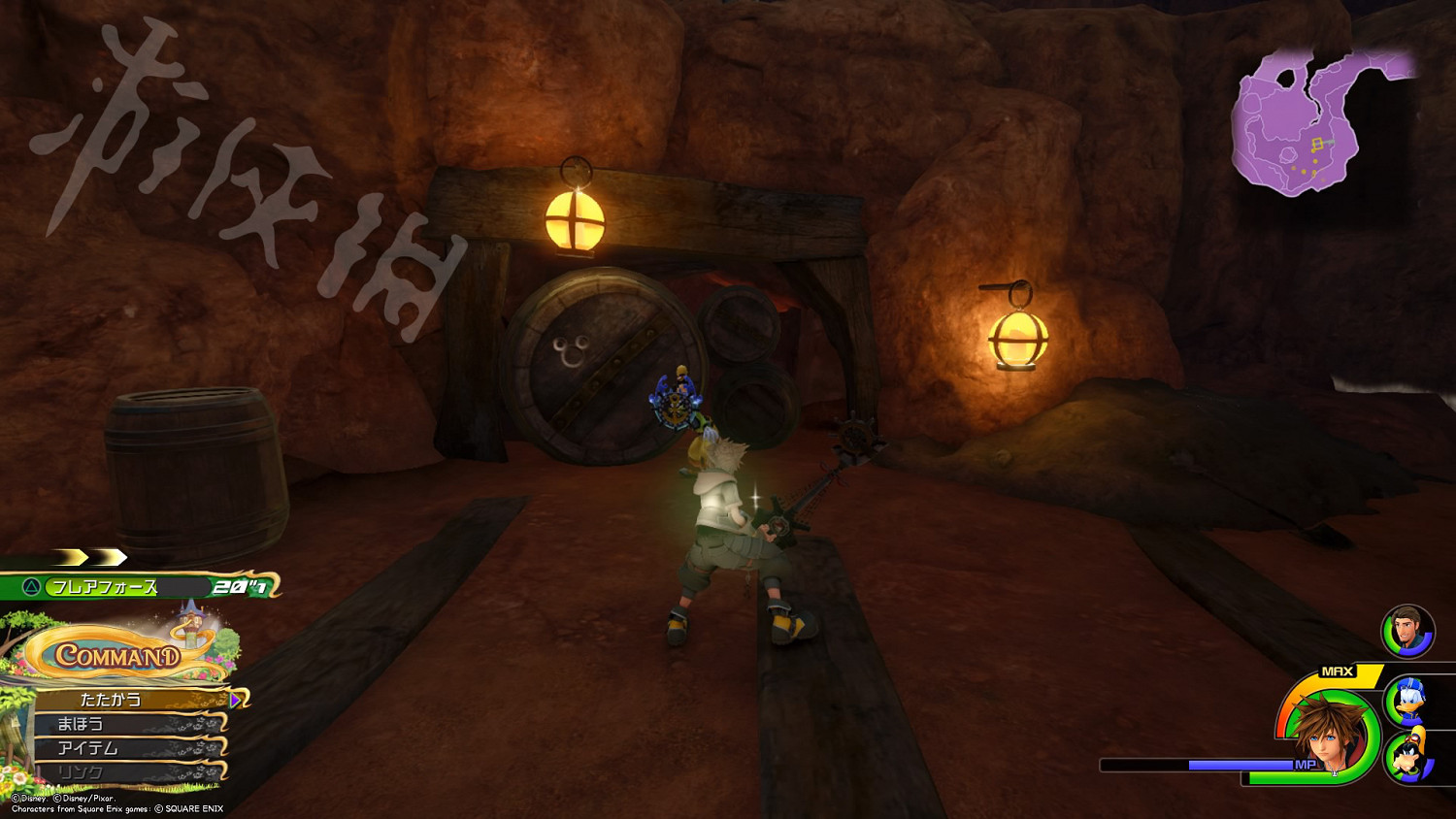 《王國之心3》全收集攻略 全米奇符號+寶箱位置一覽 《王國之心3》全收集攻略 全米奇符號+寶箱位置一覽