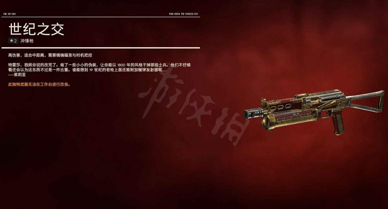 《極地戰嚎6》獨特武器獲得方法匯總 全獨特武器圖鑒一覽