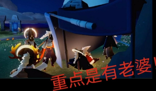 《光遇》七龍骨事件是怎麽回事 七龍骨事件介紹 《光遇》七龍骨事件是怎麽回事 七龍骨事件介紹