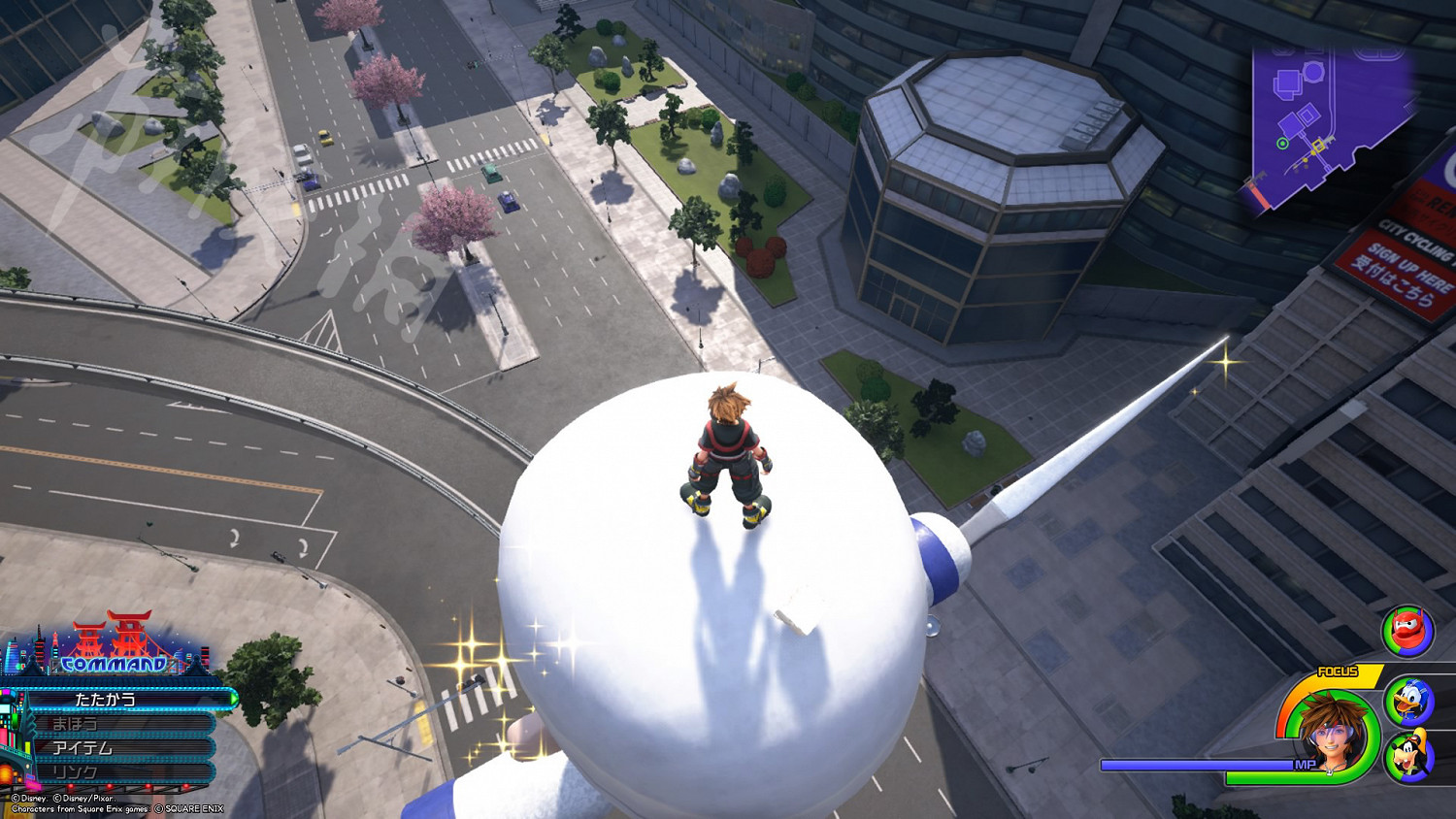 《王國之心3》全收集攻略 全米奇符號+寶箱位置一覽 《王國之心3》全收集攻略 全米奇符號+寶箱位置一覽