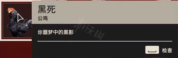 《極地戰嚎6》公雞收集位置匯總 全公雞獲得方法一覽