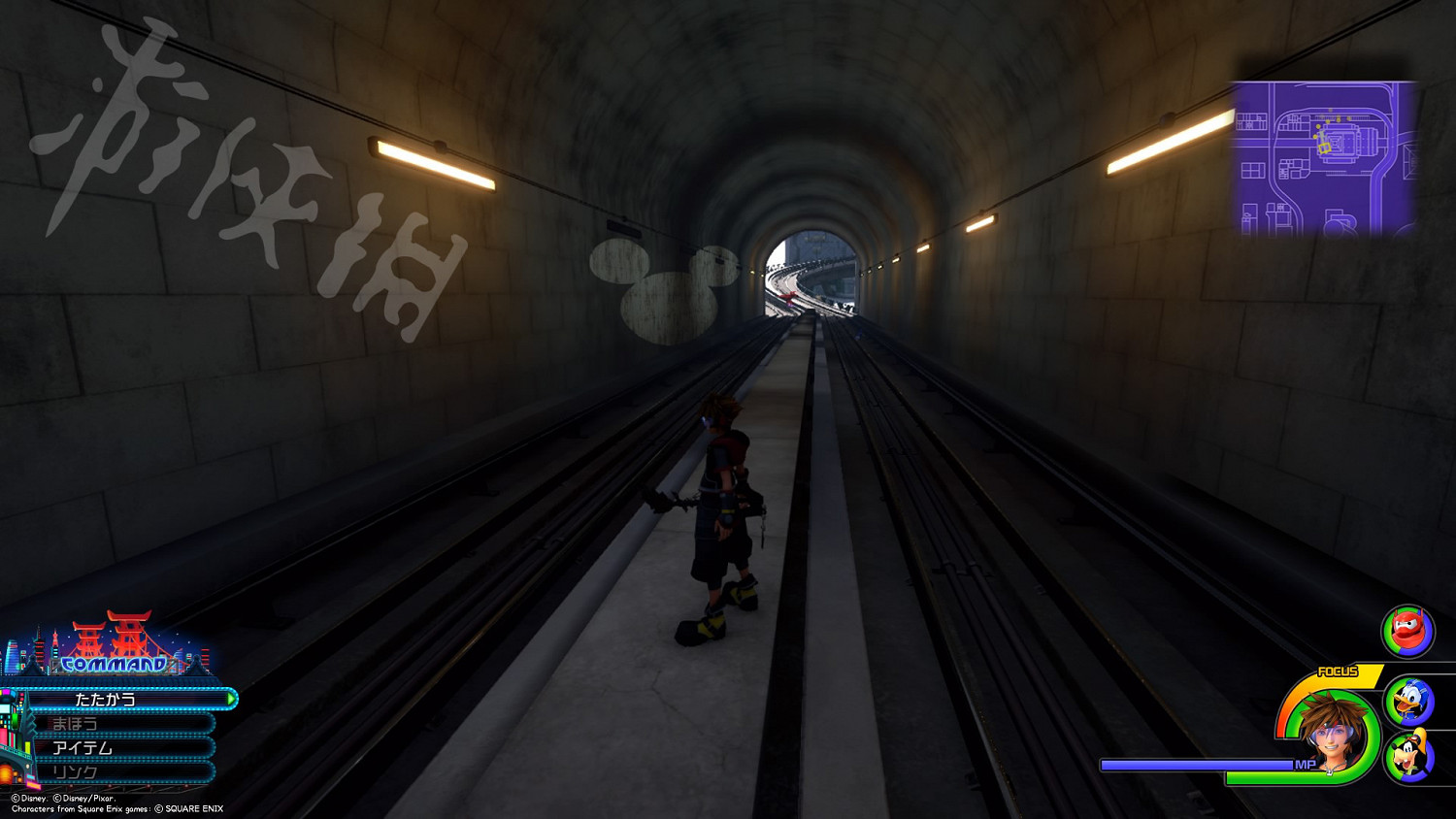 《王國之心3》全收集攻略 全米奇符號+寶箱位置一覽 《王國之心3》全收集攻略 全米奇符號+寶箱位置一覽