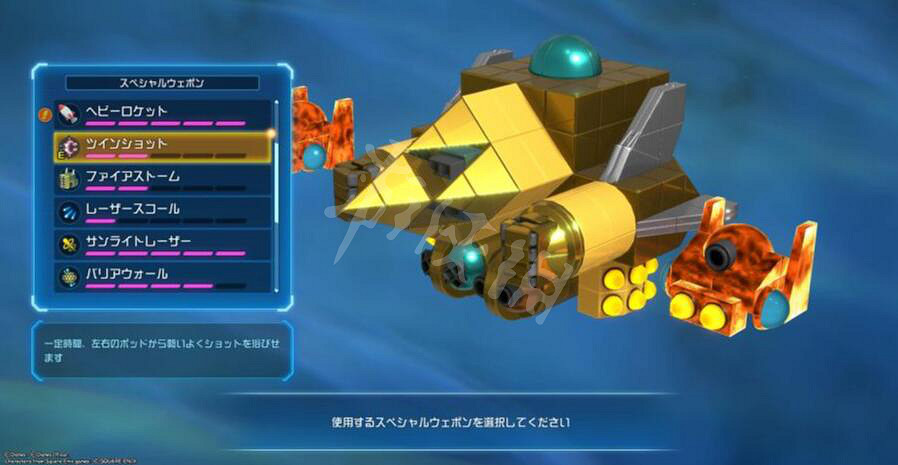 《王國之心3》積木船使用圖文說明 積木船怎麽用？