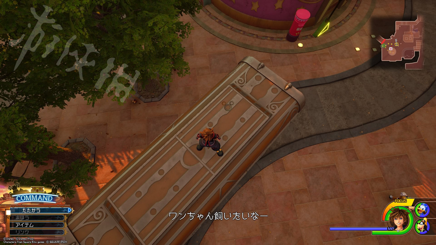 《王國之心3》全收集攻略 全米奇符號+寶箱位置一覽 《王國之心3》全收集攻略 全米奇符號+寶箱位置一覽