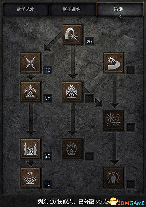 《暗黑破壞神2：獄火重生》全職業技能加點詳解 全職業bd推薦及裝備選擇