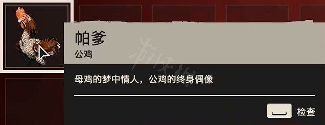 《極地戰嚎6》公雞收集位置匯總 全公雞獲得方法一覽