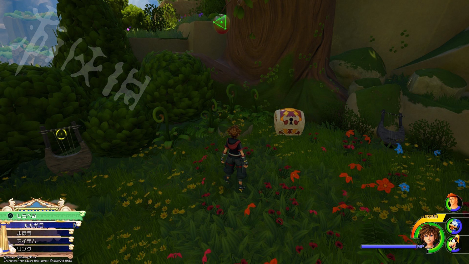 《王國之心3》全收集攻略 全米奇符號+寶箱位置一覽 《王國之心3》全收集攻略 全米奇符號+寶箱位置一覽