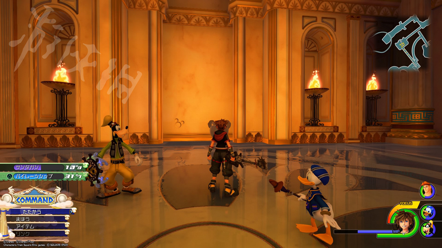 《王國之心3》全收集攻略 全米奇符號+寶箱位置一覽 《王國之心3》全收集攻略 全米奇符號+寶箱位置一覽